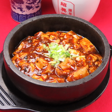 中華料理 上海人家のおすすめ料理1