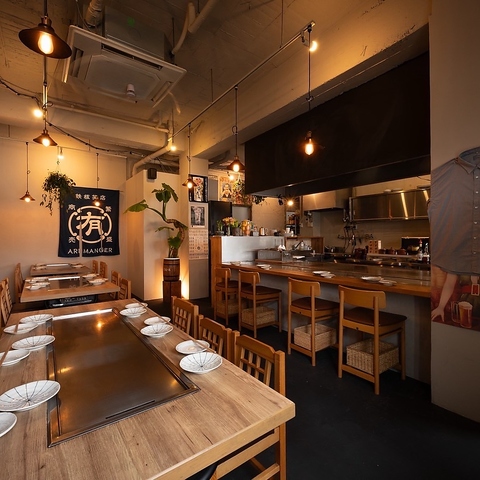 鉄板笑店 有りまんじぇ