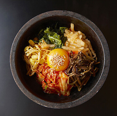 石焼ビビンバ