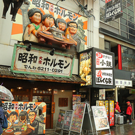 11:30～23:30まで★お昼も元気いっぱい営業中！