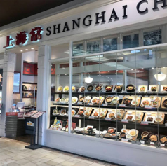 上海常　イオンモール直方店の特集写真