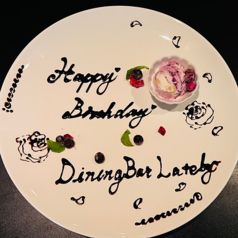 Dining Bar Latelyの特集写真
