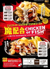 ステーキ宮 イオンモール下田店のおすすめ料理1