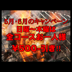 たんはら 五井店の写真