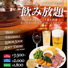 カフェ テラスヴェルト 三鷹店の特集写真