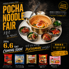 KOREAN KITCHEN PUCHIMAN コリアンキッチンプチマンのおすすめランチ1