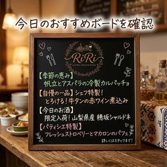 本日のおすすめメニューもあります!