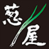 鉄板バル ねぎ屋のロゴ