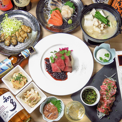 大衆酒場 ここのつの特集写真