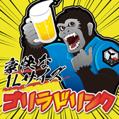 大衆酒場 甚べぇ 明石駅前店のおすすめ料理2