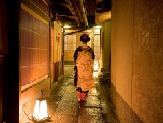 祇園　京料理　花咲のメイン写真