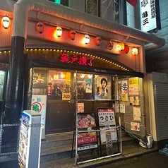 やきとりさんきゅう 亀戸本店の雰囲気2