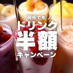 しなもん堂 すすきの店のコース写真