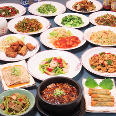 中華料理 上海人家のおすすめ料理3