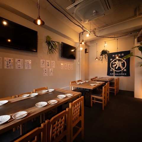 鉄板笑店 有りまんじぇ