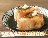 魚寿司　公設市場本店のおすすめ料理3