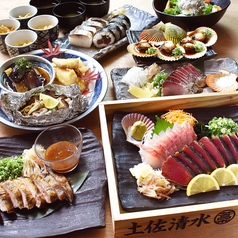 土佐清水ワールド 上野店のコース写真