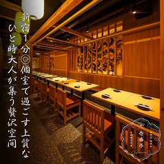 壱番亭歌舞伎町店の雰囲気1