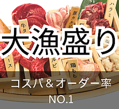 大漁盛り(総重量380g)/牛肉尽くし(総重量660g)