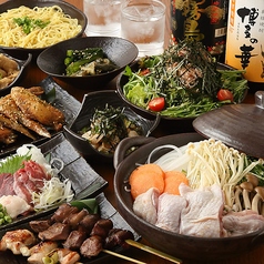 無何有 神鶏のコース写真