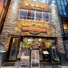 HITSUJIKOJI SAPPORO ヒツジコウジ サッポロの特集写真