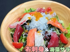 海鮮サラダ