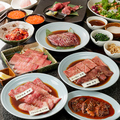 和牛焼肉 吟 ぎん 難波店のおすすめ料理1