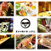 こきゅうの写真