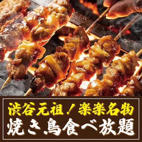3厳選地鶏の焼き鳥と厳選しゃぶしゃぶが一緒に楽しめるコース♪
