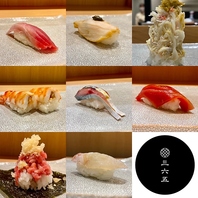 超一流な握り寿司は毎日変わる新鮮ネタ！