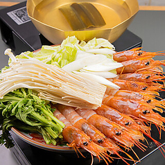 うつけのコース写真