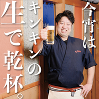 《王道コース》全8品生込み120分飲み放題5000円