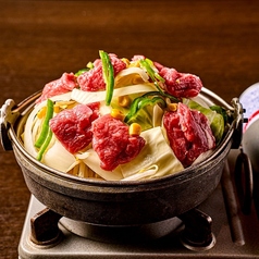 名寄名物煮込みジンギスカン