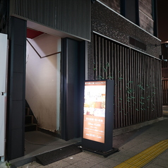 baru バルの外観1