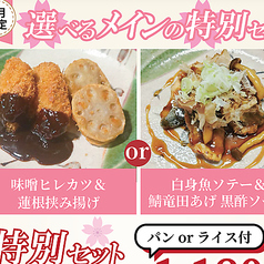 グリーングリル 各務原店のコース写真