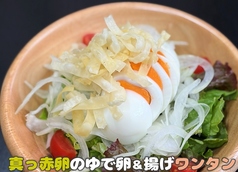 パリパリサラダ