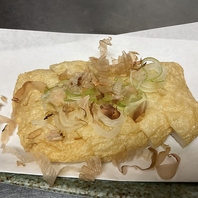 自家製さつま揚げ(九州で言う｢てんぷら｣)