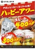 金沢風土研究所のおすすめポイント3