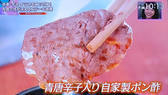 焼肉食道しんしんのおすすめ料理3