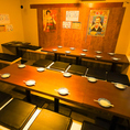 和の趣き溢れる店内は大人の為の落ち着いた雰囲気。2名様~128名様までご利用可能な完全個室席は田町での接待や女子会、合コンなど各種宴会に最適なプライベート空間♪お得な宴会コースプランもご予算に合わせて2480円~ご用意。誕生日や記念日にお得なサプライズ特典もご用意。田町駅の居酒屋をお探しの方はぜひ当店へ♪