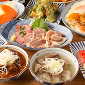 もつ焼 よし田 門前仲町店のおすすめ料理2