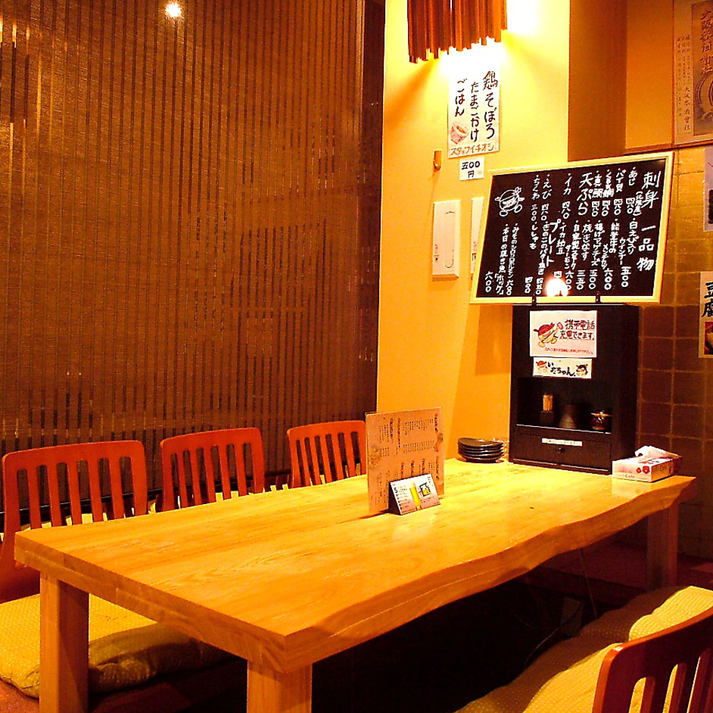 リーズナブルで質も最高！駅前立地で気軽に寄れる居酒屋『いたちゃん。』！各種宴会もお任せ下さい！