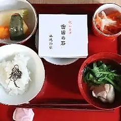 割烹峰屋のコース写真