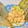 料理メニュー写真 帆立・小柱・貝ひもなめろう磯辺巻