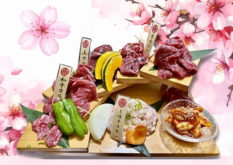 道産銘柄を贅沢に♪和牛内臓を一頭買い!!深い味わいがこだわりの 『札幌焼肉 ひし丸』