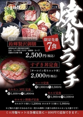 【ランチ再開！】少し贅沢な午後のひとときを♪