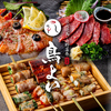 鳥よい 恵比寿店