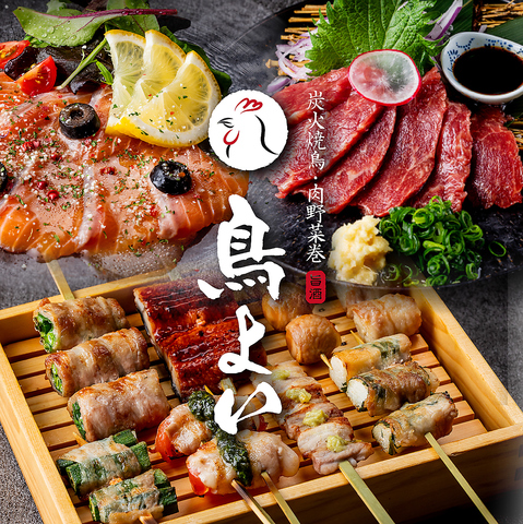 恵比寿駅すぐ◆代官山からも徒歩圏内 炭火焼き鳥と旨い酒を楽しむ。完全個室完備