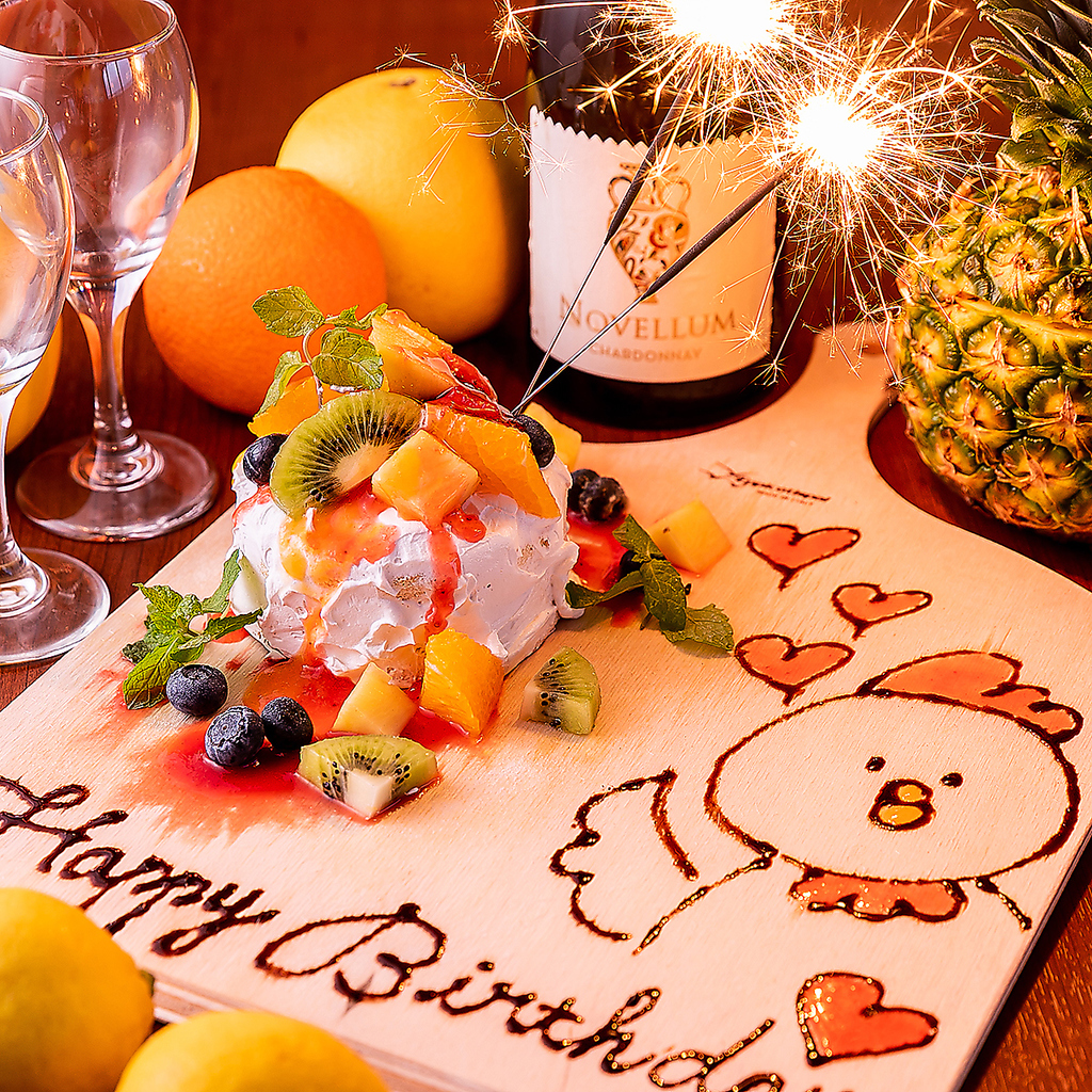 『誕生日・記念日プレート』は当日OK◎急なイベント時もご対応可能です！サプライズ演出も承ります♪