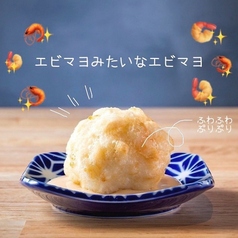 エビマヨみたいなエビマヨ